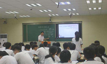 名师课堂