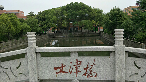 校园风景