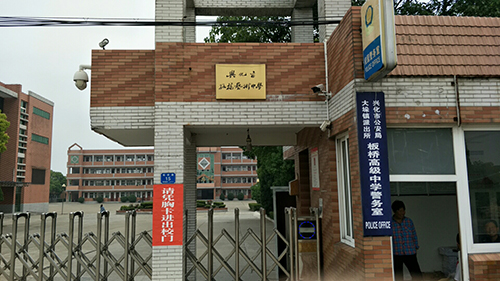 校园风景