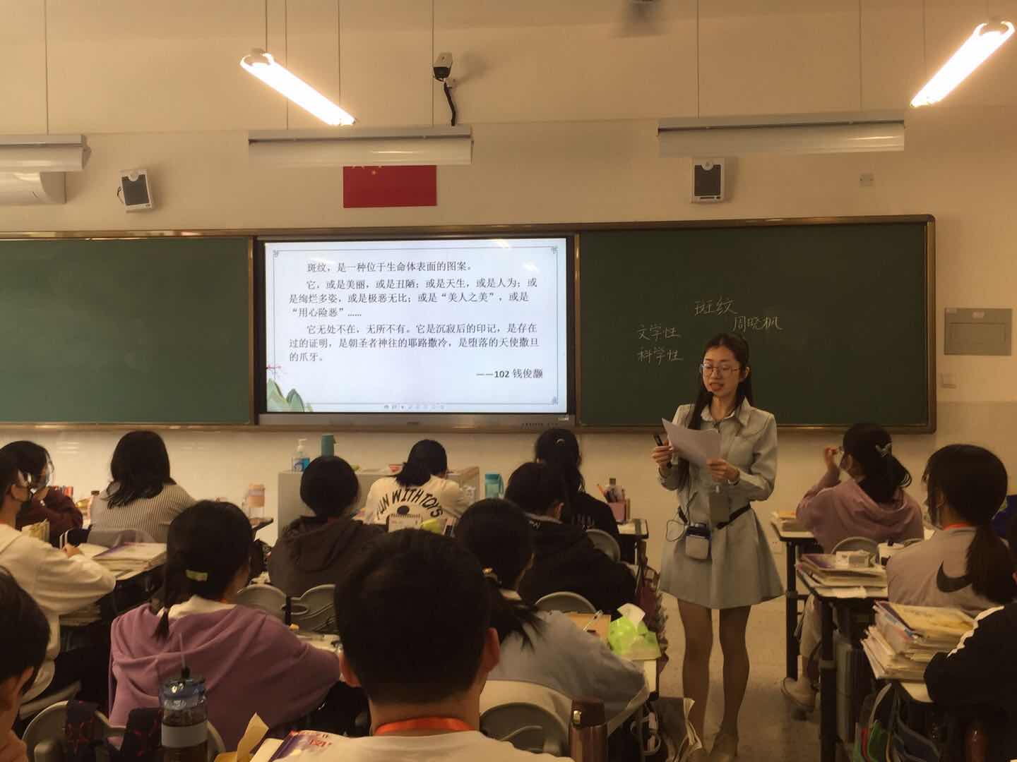 奋斗青春 “疫”起成长——记“湖畔书院·适恰课堂”2020年青年教师评课选优活动
