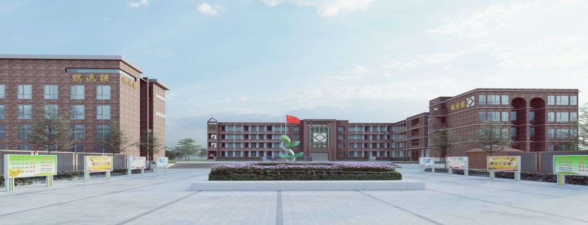 兴化市板桥高级中学